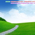 湖北钟祥：绿色无公害西瓜