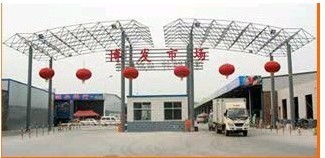 国内最大的水果批发市场 山东淄博
