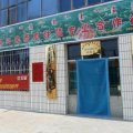 鄂尔多斯金城系列西瓜8月上市