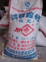 长期供应过磷酸钙