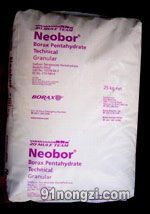 长期供应硼砂 批发 广西化肥经销商