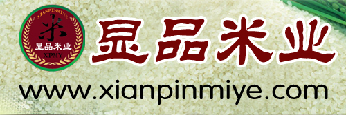大量供应杂交米 籼米 粳米 长粒米