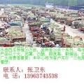大量供应山东省泗水县西瓜