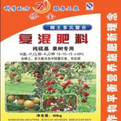 果树专用肥