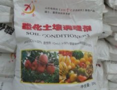 土壤调理剂 酸化土壤调理剂 免深耕土壤调理剂