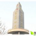 山东青州双星：谭坊镇小董