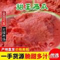 辽宁陆地甜王西瓜大量上市 大红瓤小薄皮