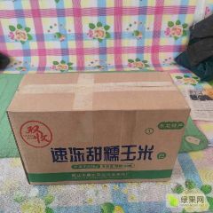 厂家种植批发